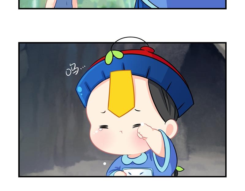 第三话：这个山洞会生气的-第118话
