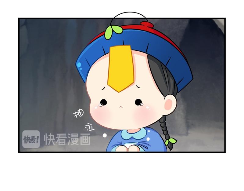 第三话：这个山洞会生气的-第118话