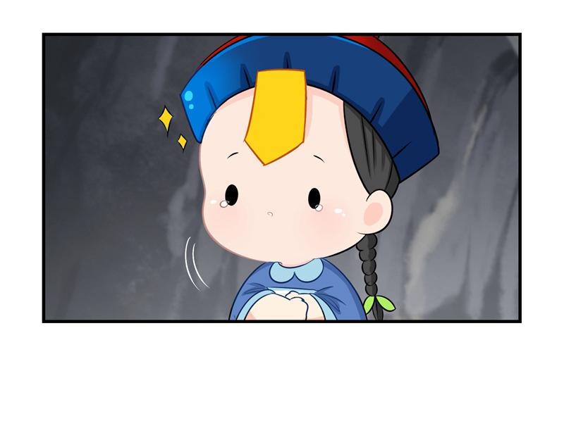 第三话：这个山洞会生气的-第118话
