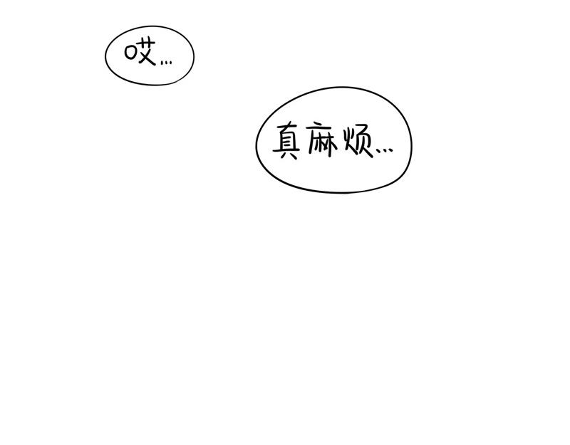 第三话：这个山洞会生气的-第118话