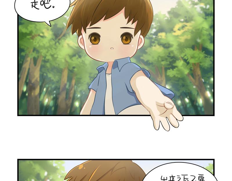 第三话：这个山洞会生气的-第118话