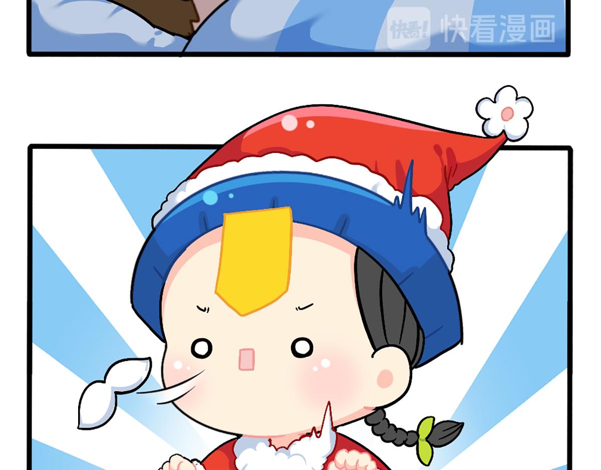 番外：圣诞节快乐！-第126话