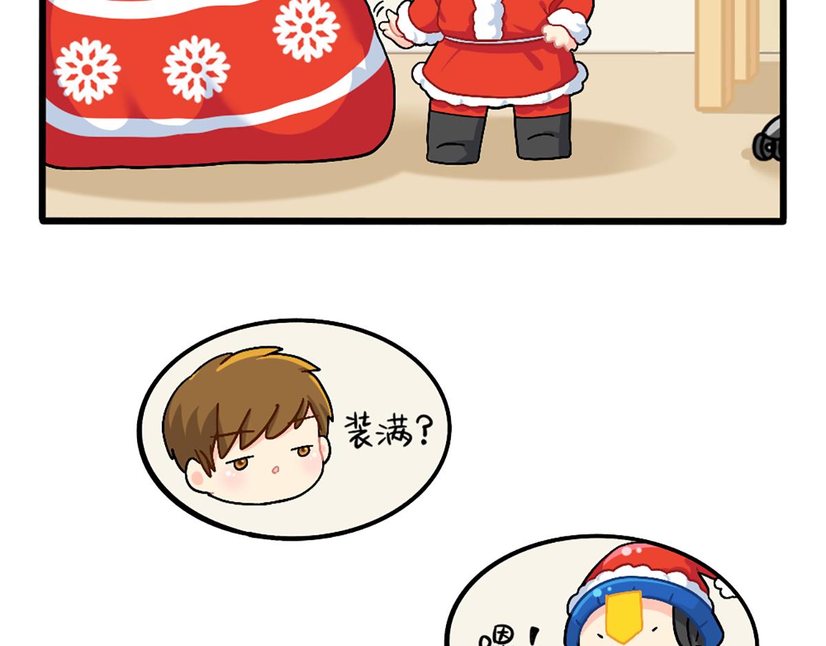 番外：圣诞节快乐！-第126话