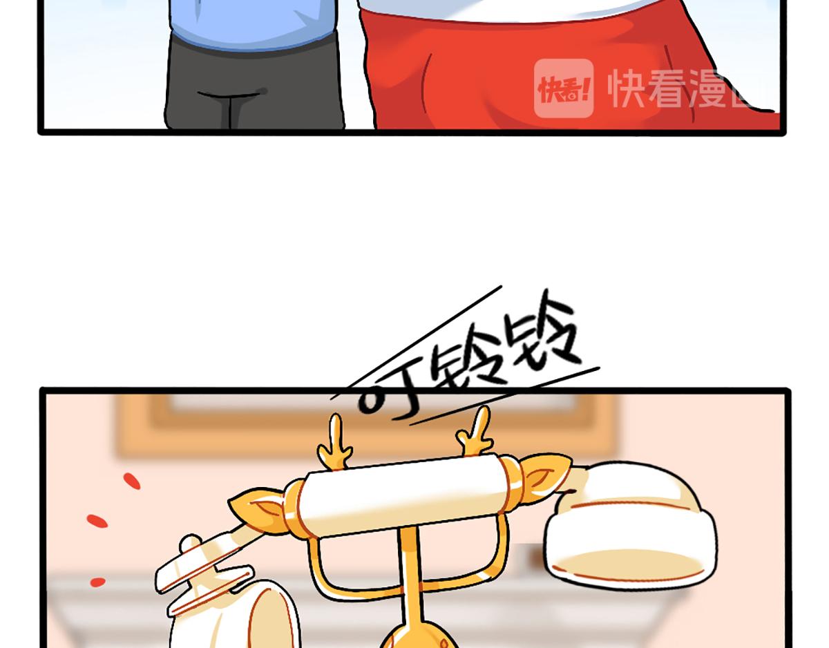 番外：圣诞节快乐！-第126话