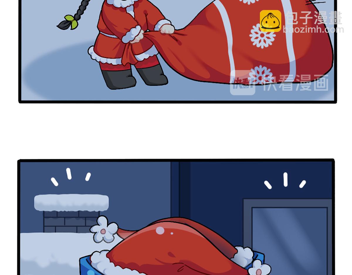 番外：圣诞节快乐！-第126话