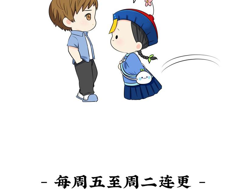 第十二话：小姜丝的梦-第128话