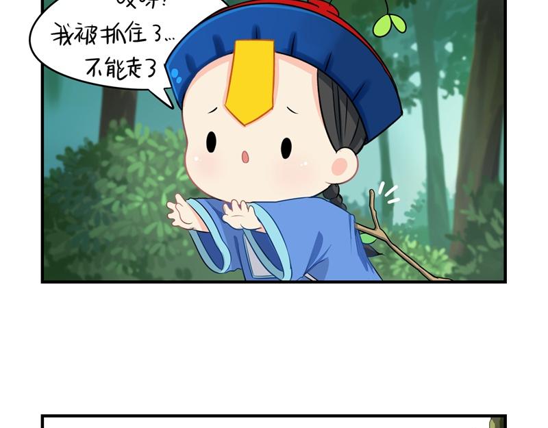 第十四话：神秘小老虎登场！-第130话