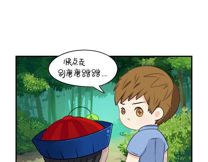 第十四话：神秘小老虎登场！-第130话
