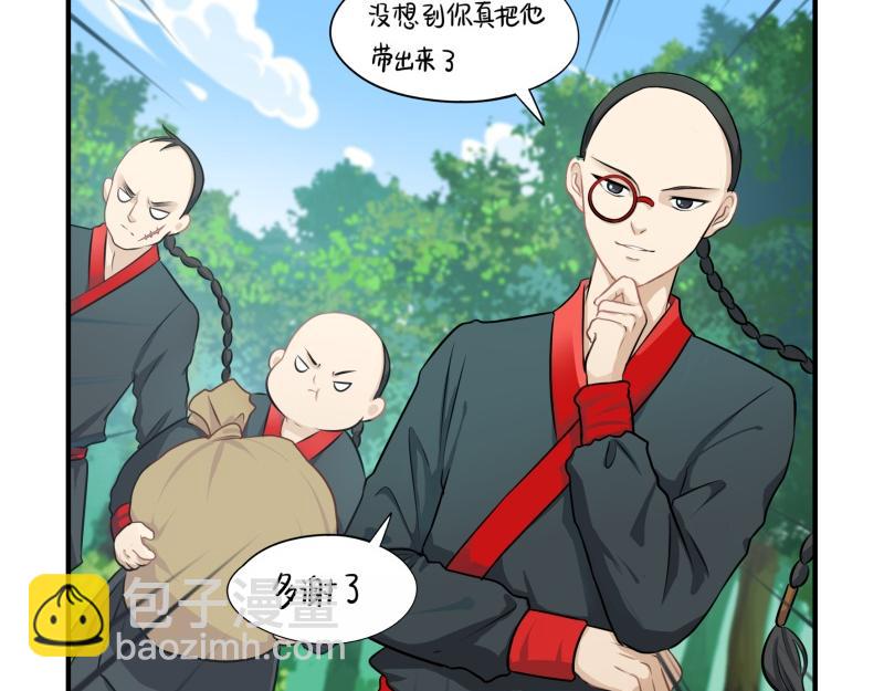 第十四话：神秘小老虎登场！-第130话