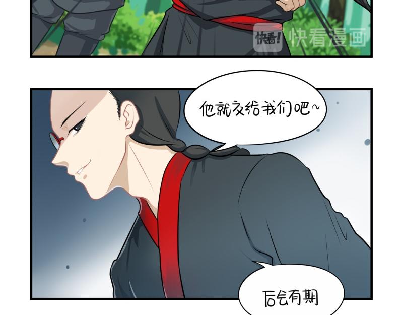 第十四话：神秘小老虎登场！-第130话