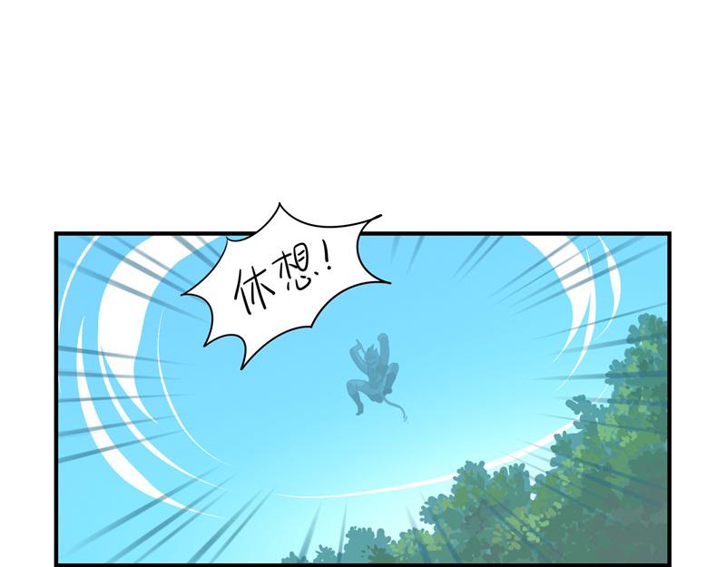 第十四话：神秘小老虎登场！-第130话