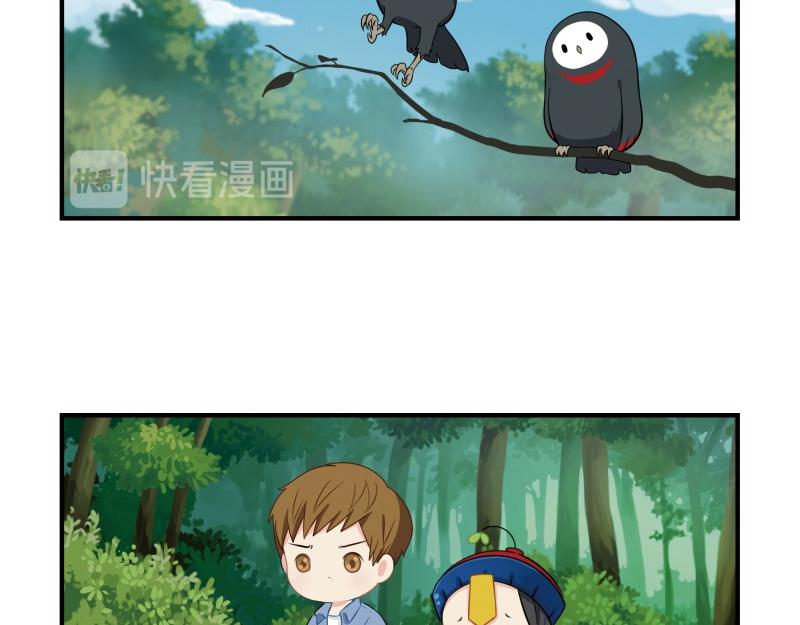 第十四话：神秘小老虎登场！-第130话