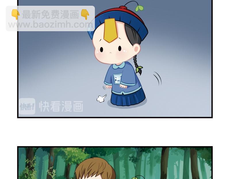 第十四话：神秘小老虎登场！-第130话