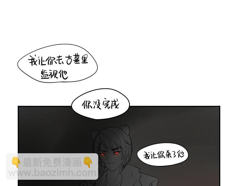 第12话 对不起，对不起-第14话