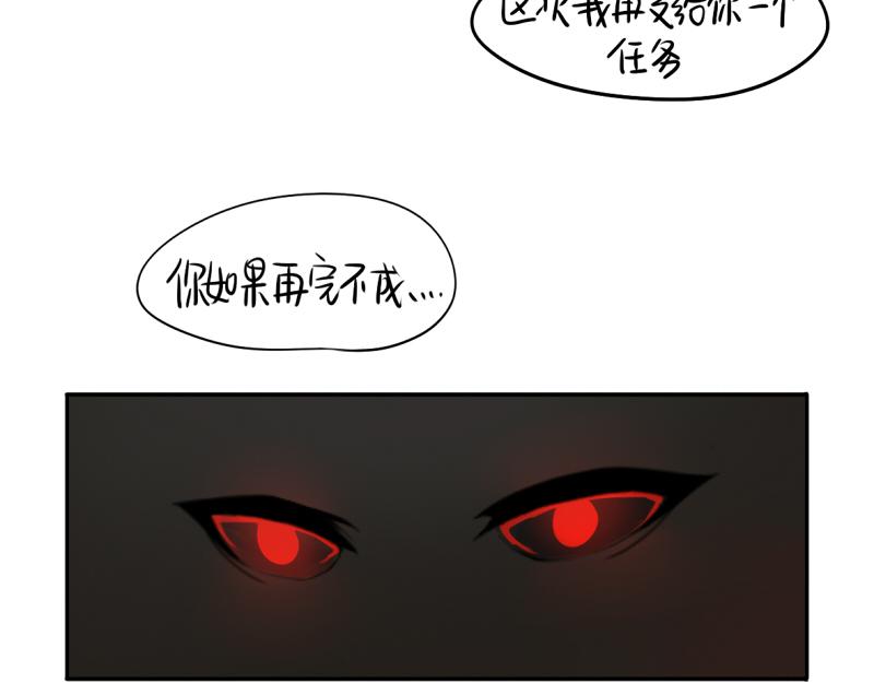 第12话 对不起，对不起-第14话