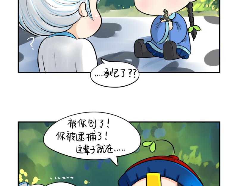 第12话 对不起，对不起-第14话