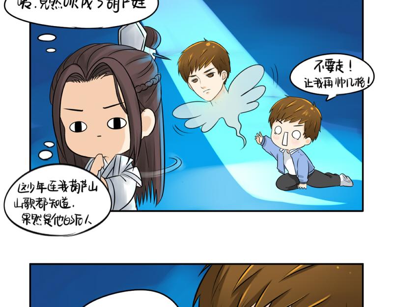 第12话 对不起，对不起-第14话
