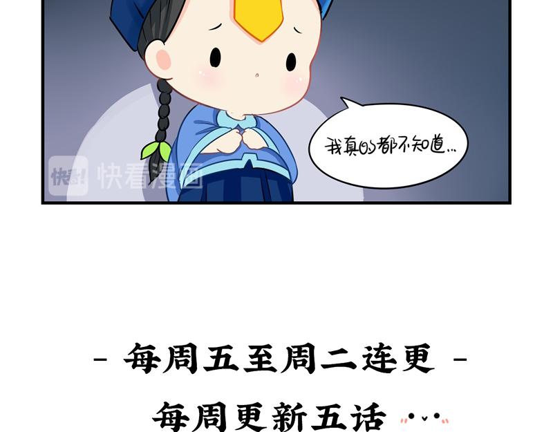 第十六话：你到底是谁？！-第132话