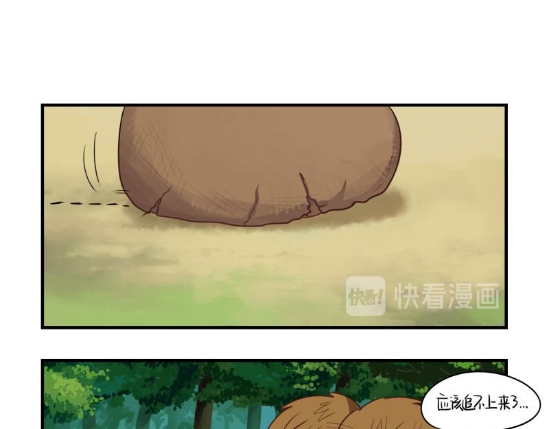 第十六话：你到底是谁？！-第132话