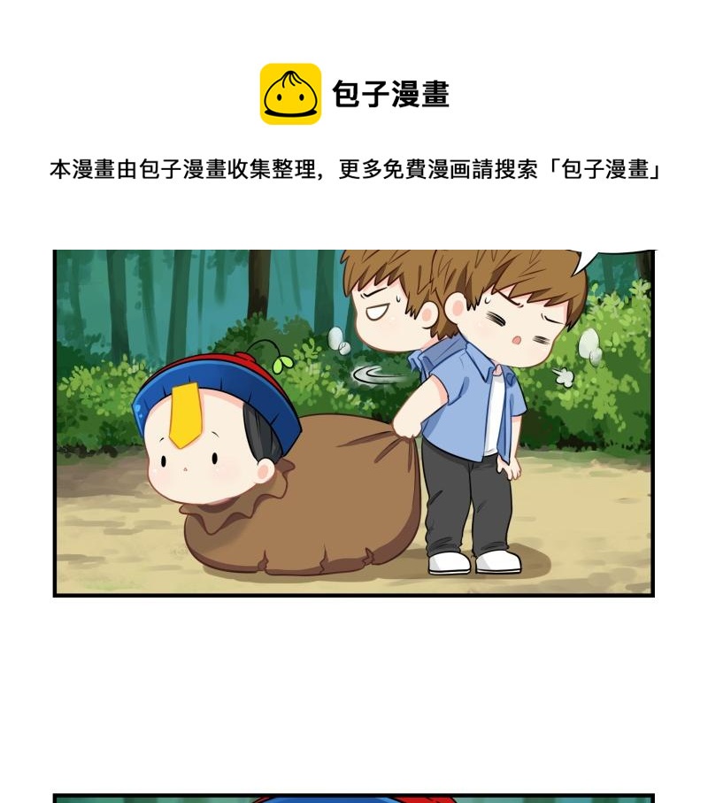 第十六话：你到底是谁？！-第132话