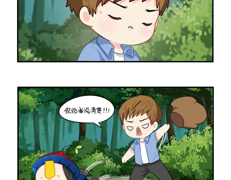 第十六话：你到底是谁？！-第132话