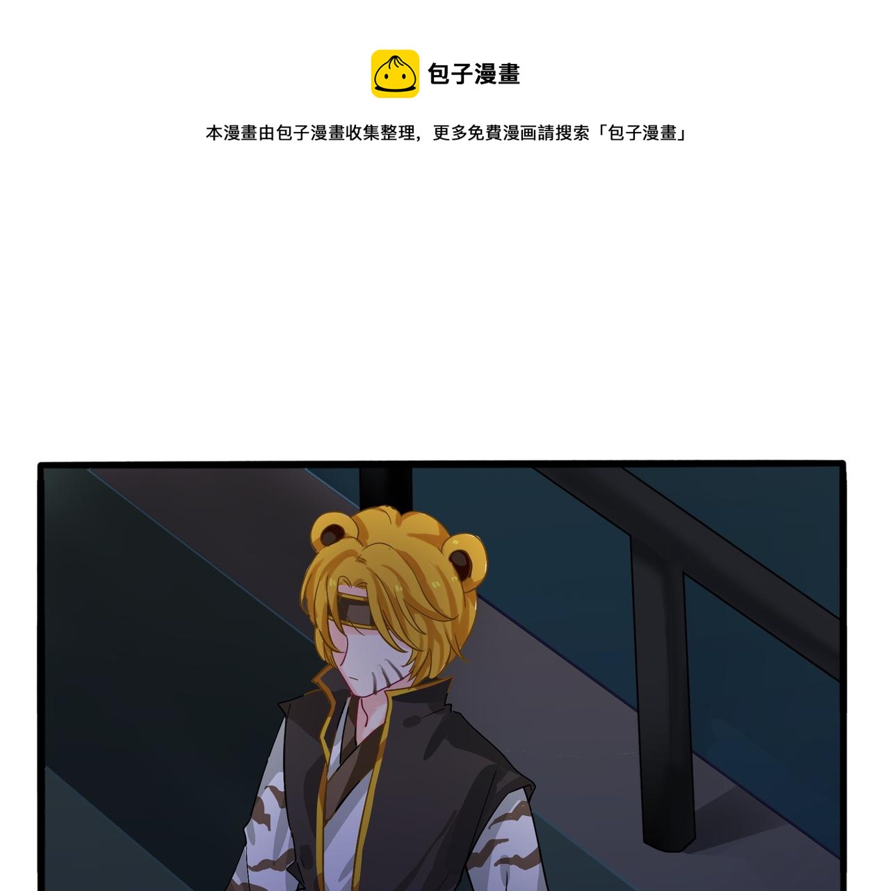第二季第二话：窗外的人是&hellip;&hellip;(1/2)-第136话