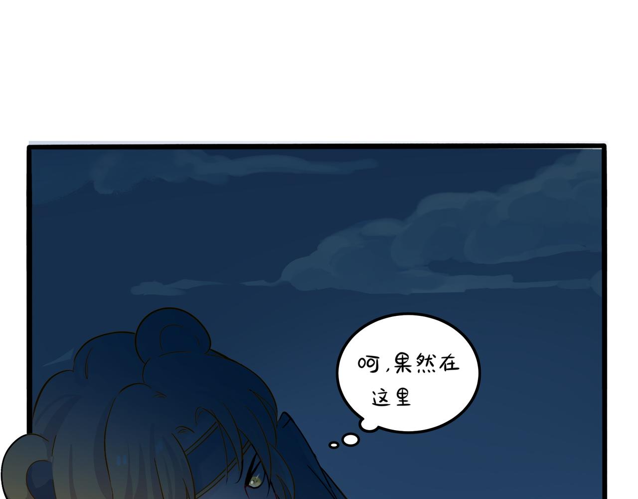 第二季第二话：窗外的人是&hellip;&hellip;(1/2)-第136话