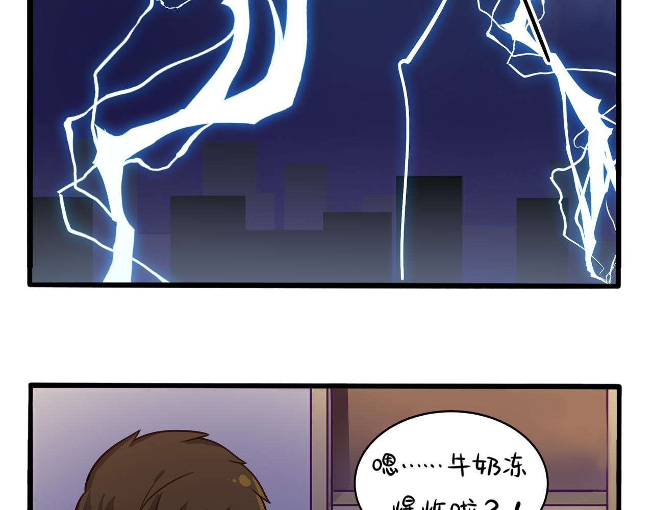 第二季第二话：窗外的人是&hellip;&hellip;(1/2)-第136话