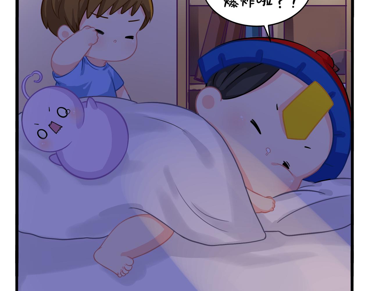 第二季第二话：窗外的人是&hellip;&hellip;(1/2)-第136话