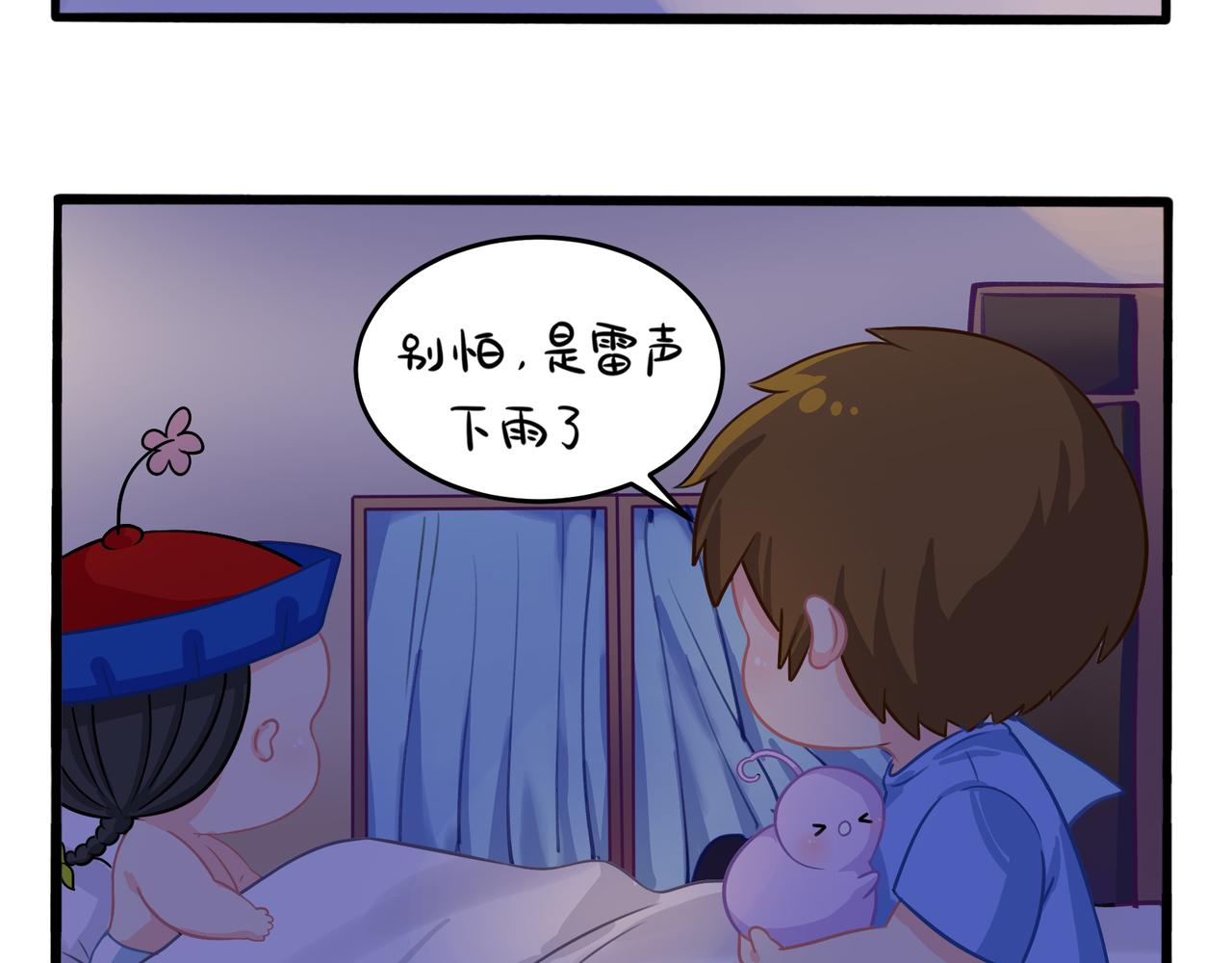 第二季第二话：窗外的人是&hellip;&hellip;(1/2)-第136话