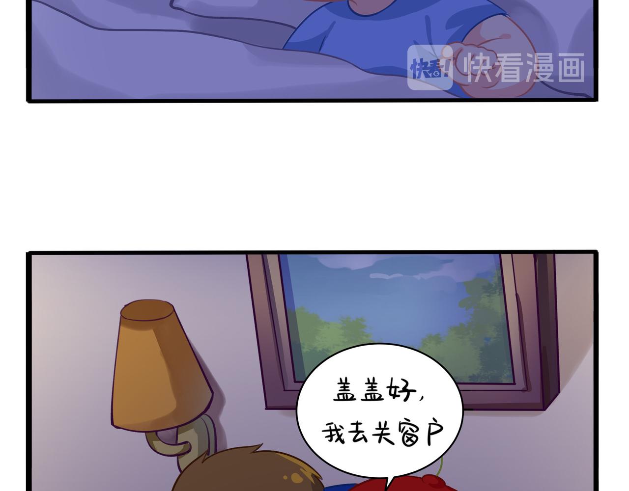第二季第二话：窗外的人是&hellip;&hellip;(1/2)-第136话