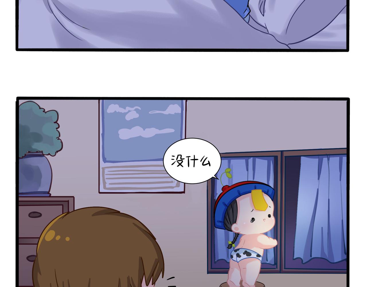 第二季第二话：窗外的人是&hellip;&hellip;(1/2)-第136话