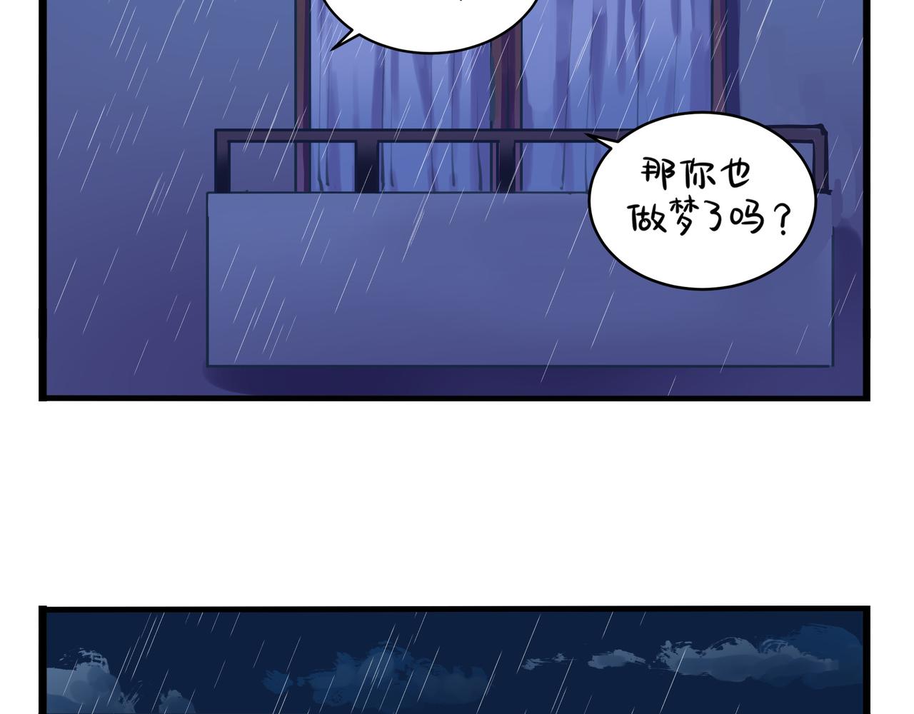 第二季第二话：窗外的人是&hellip;&hellip;(1/2)-第136话