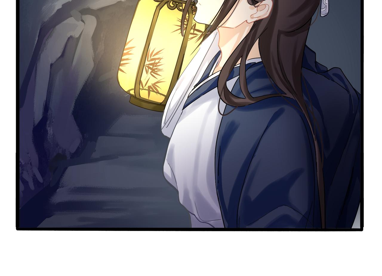 第二季第四话：神秘道长出场(1/2)-第138话