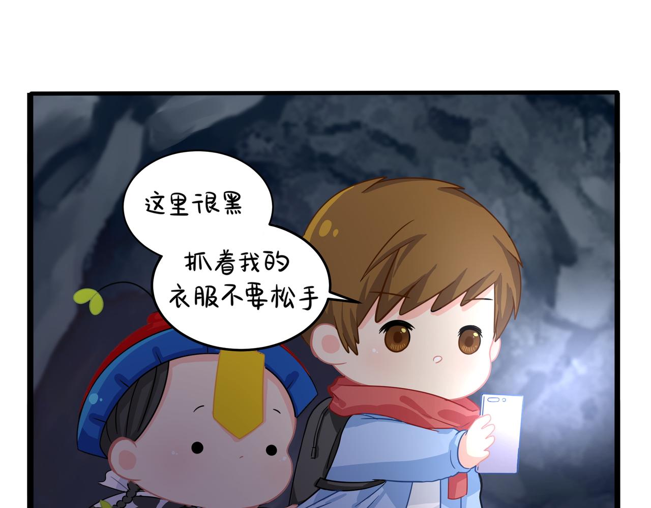 第二季第四话：神秘道长出场(1/2)-第138话