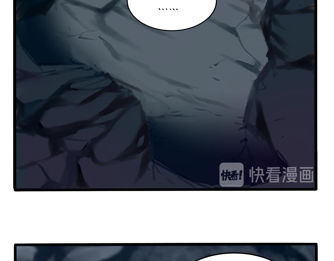 第二季第四话：神秘道长出场(1/2)-第138话