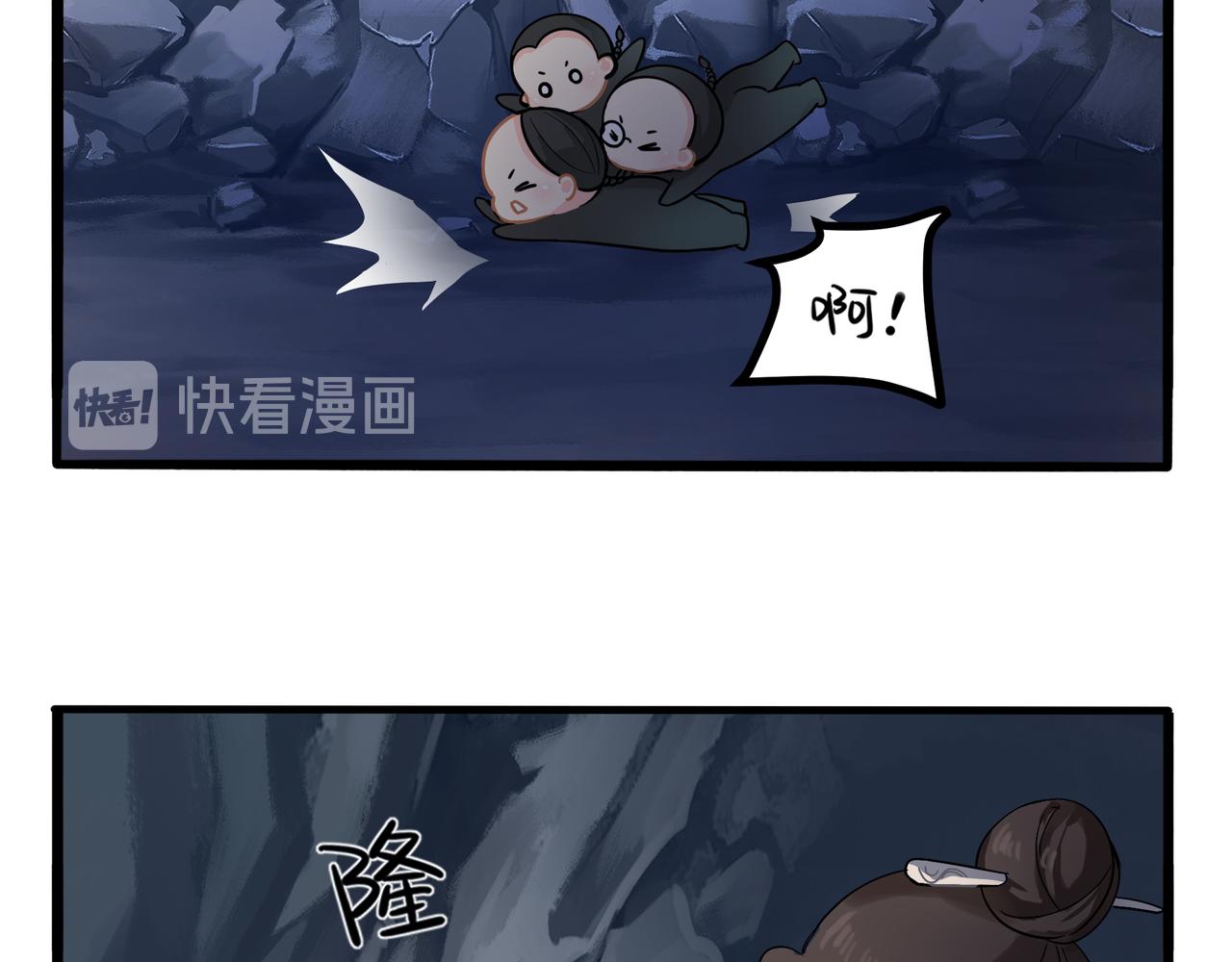 第二季第四话：神秘道长出场(1/2)-第138话