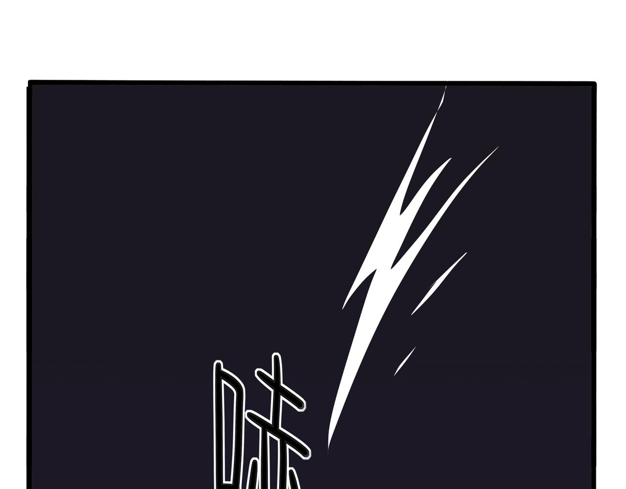 第二季第四话：神秘道长出场(1/2)-第138话