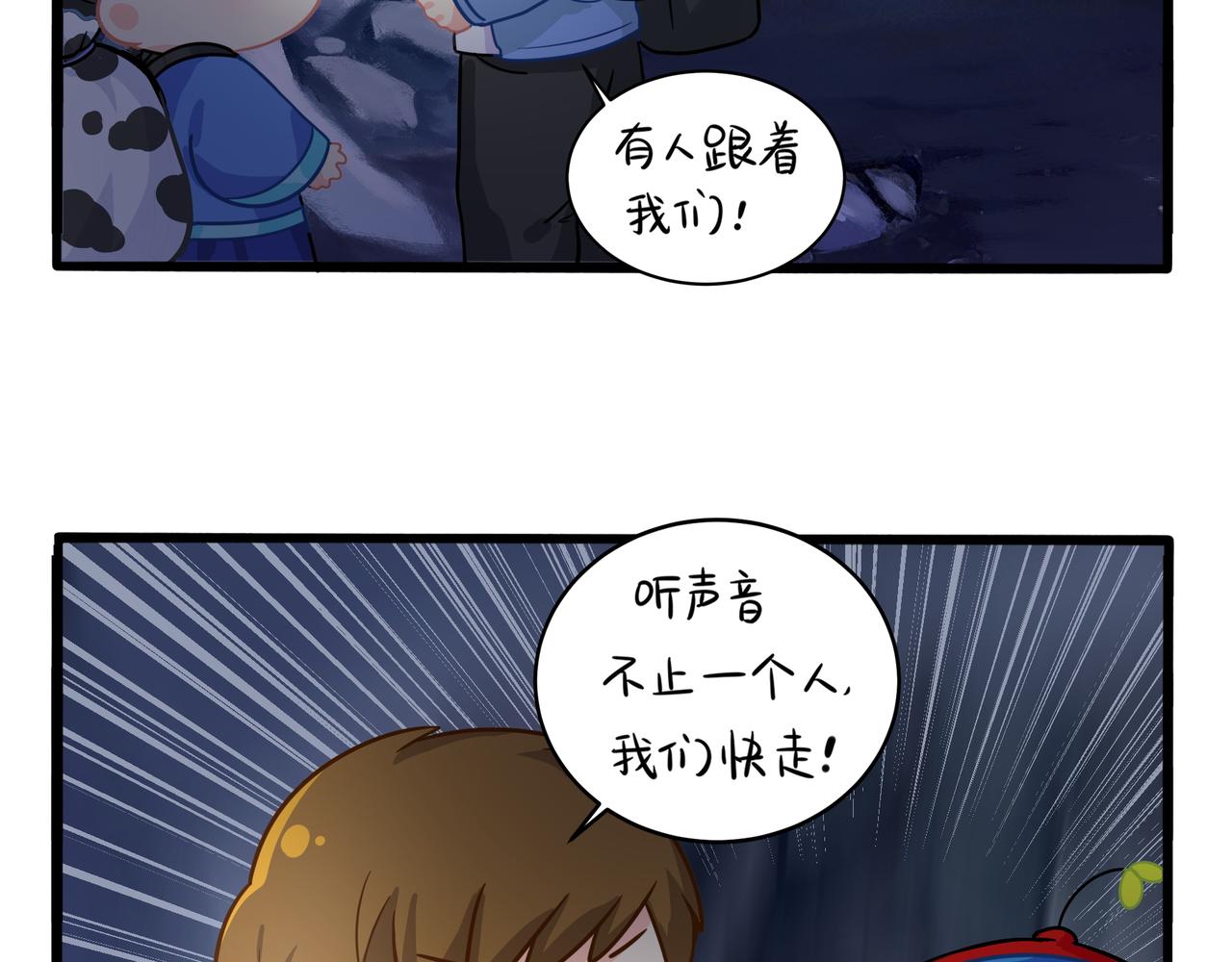 第二季第四话：神秘道长出场(1/2)-第138话