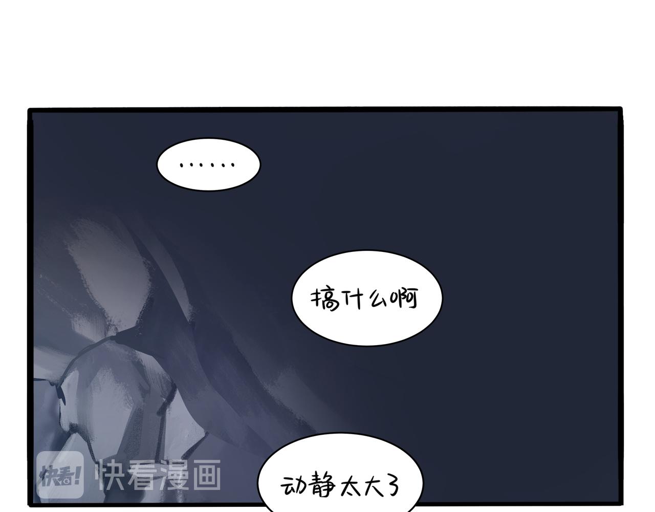 第二季第四话：神秘道长出场(1/2)-第138话