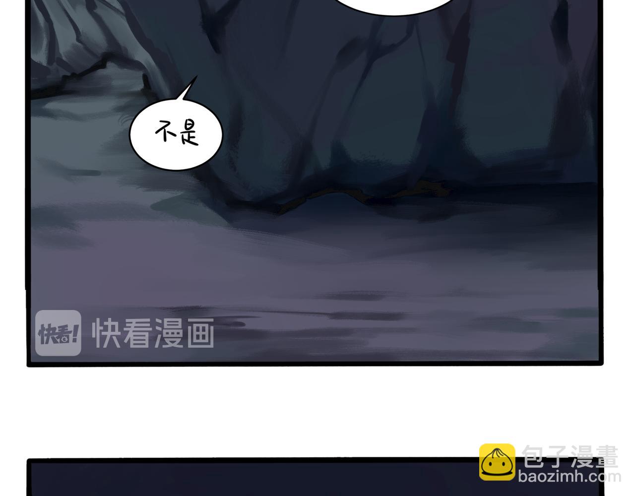 第二季第四话：神秘道长出场(1/2)-第138话