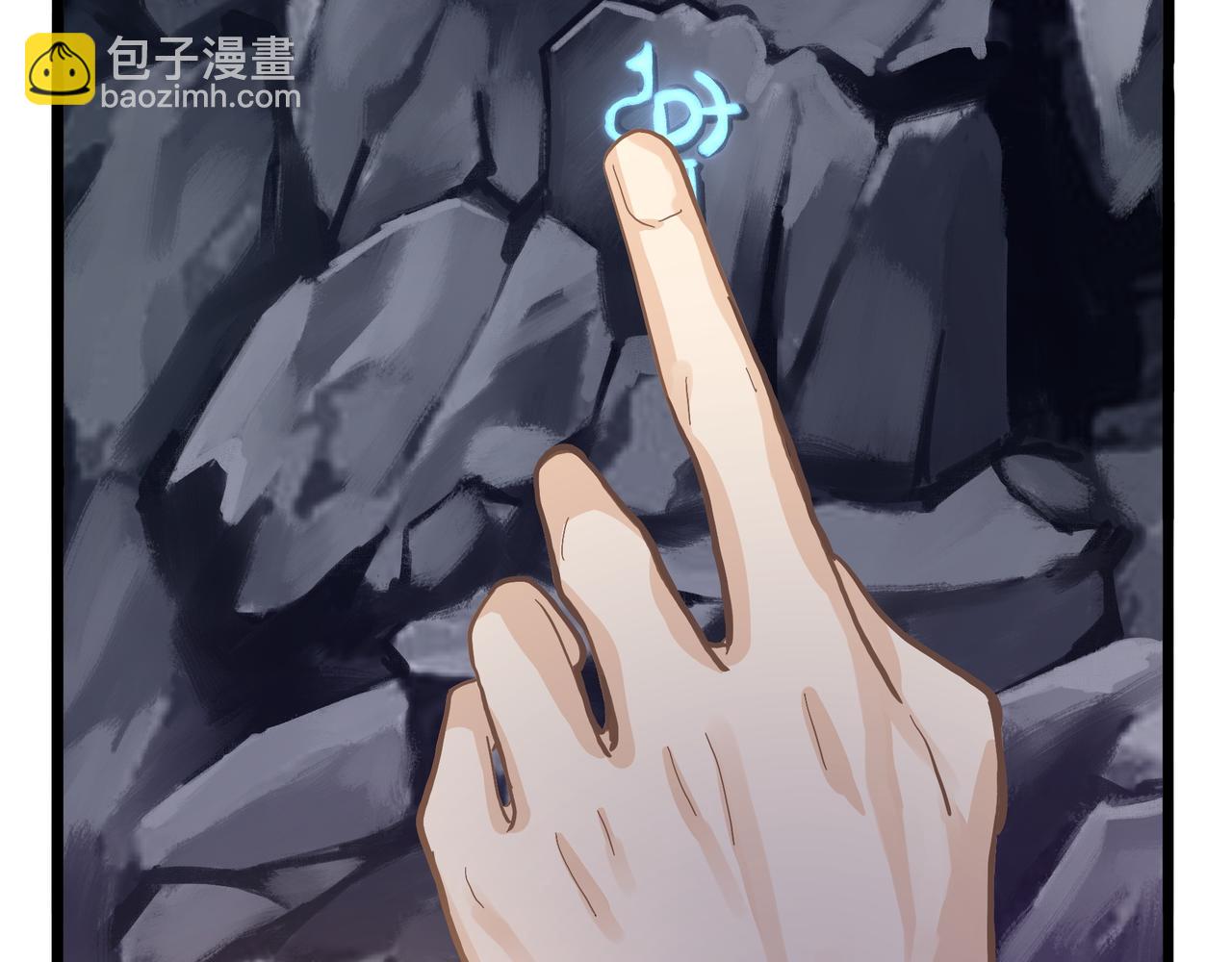 第二季第四话：神秘道长出场(1/2)-第138话