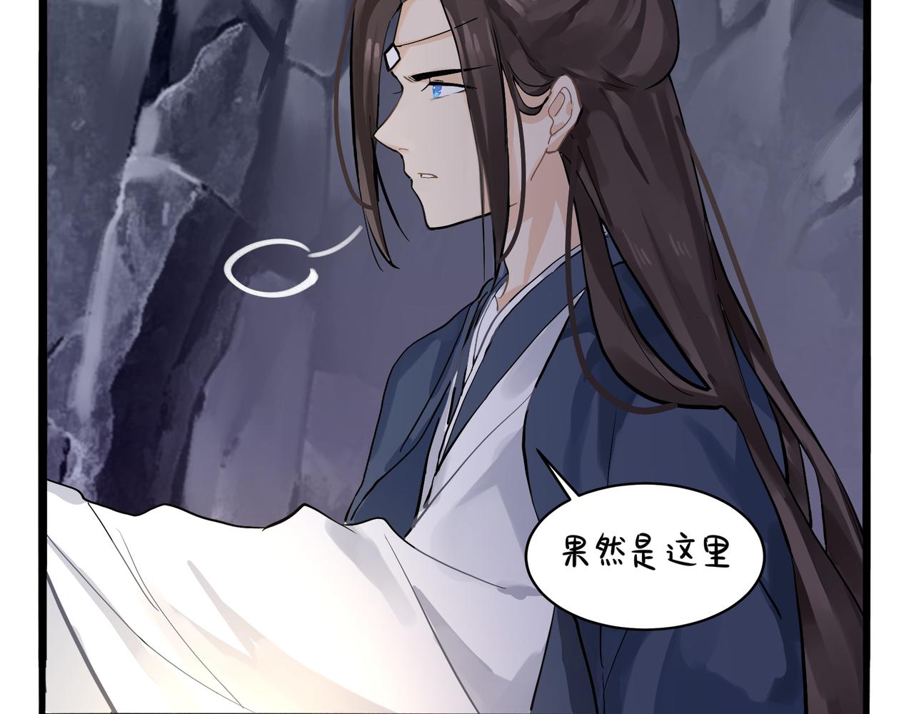 第二季第四话：神秘道长出场(1/2)-第138话