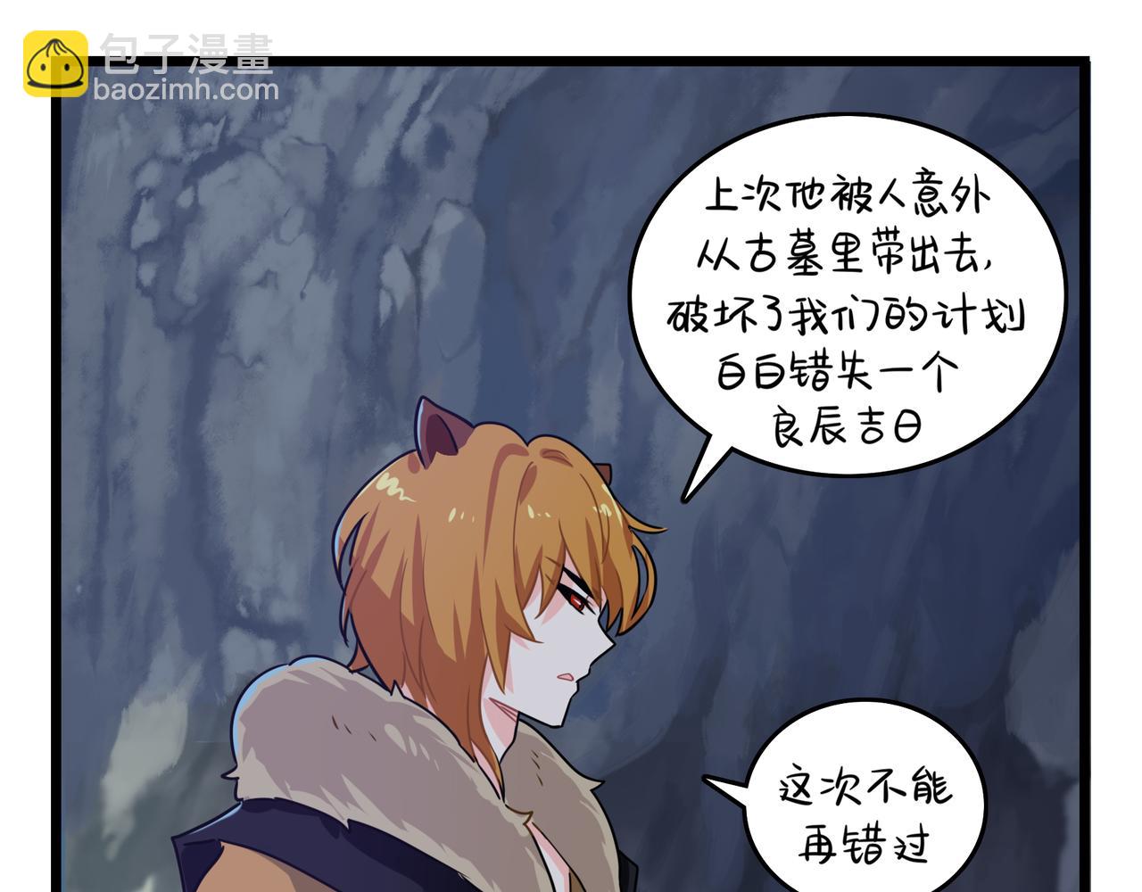 第二季第六话：帽子里封印的元魂(1/2)-第140话