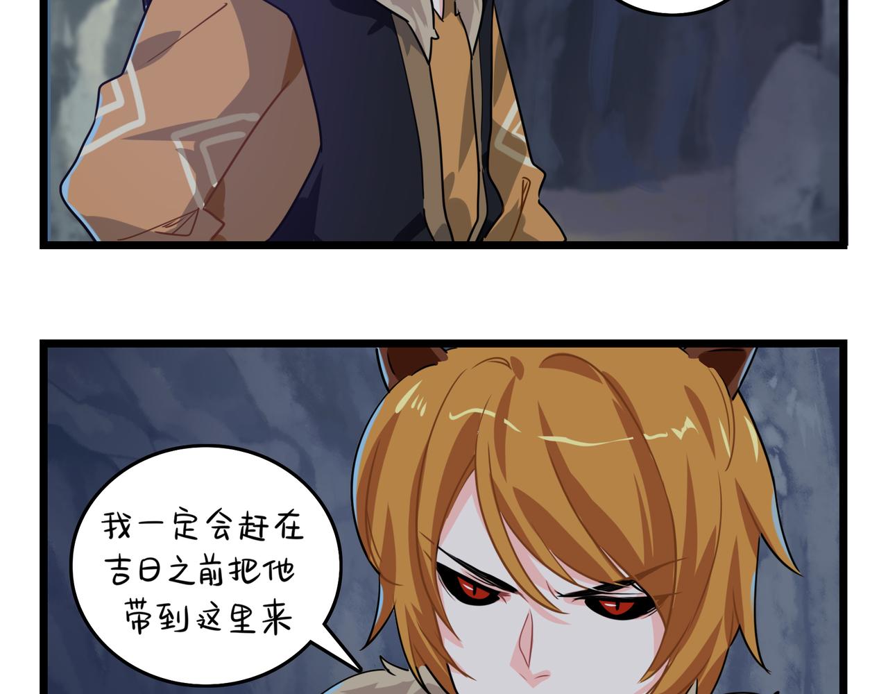 第二季第六话：帽子里封印的元魂(1/2)-第140话
