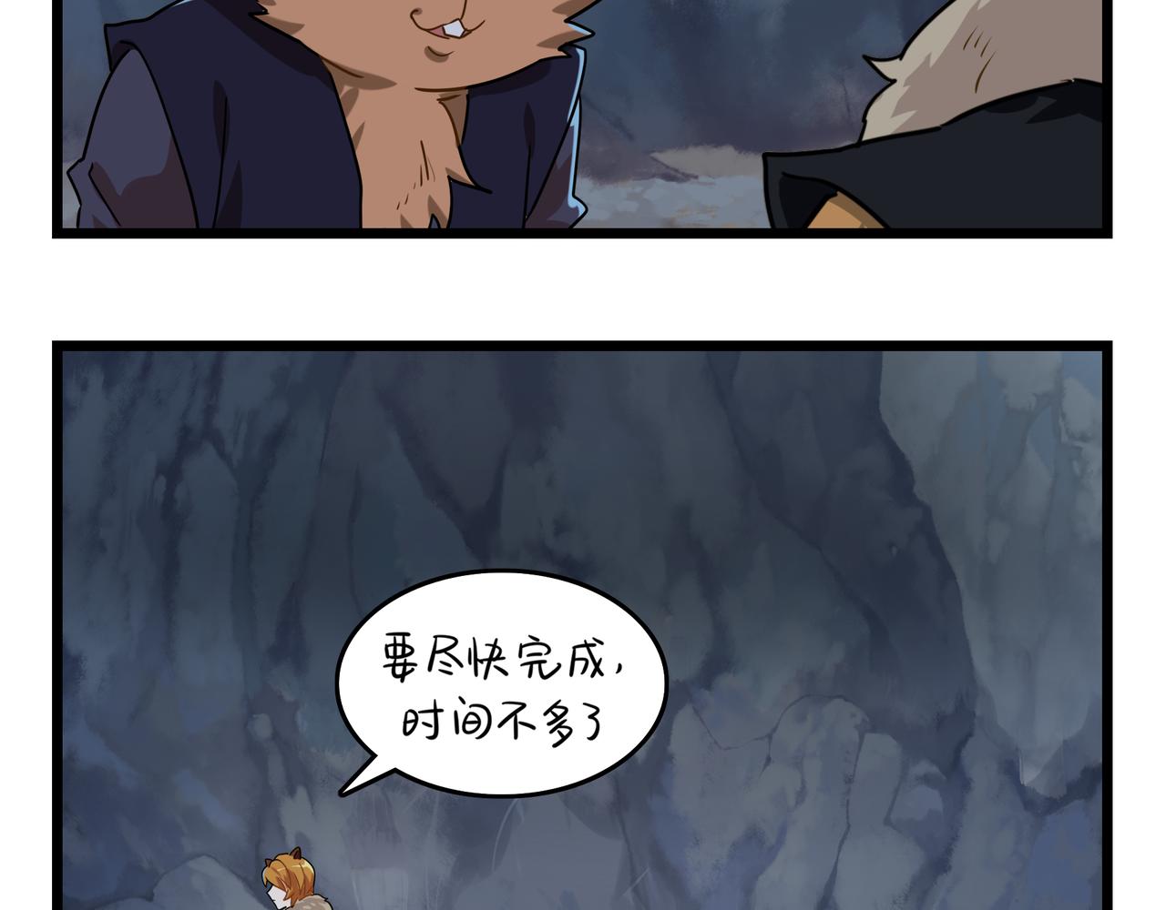 第二季第六话：帽子里封印的元魂(1/2)-第140话