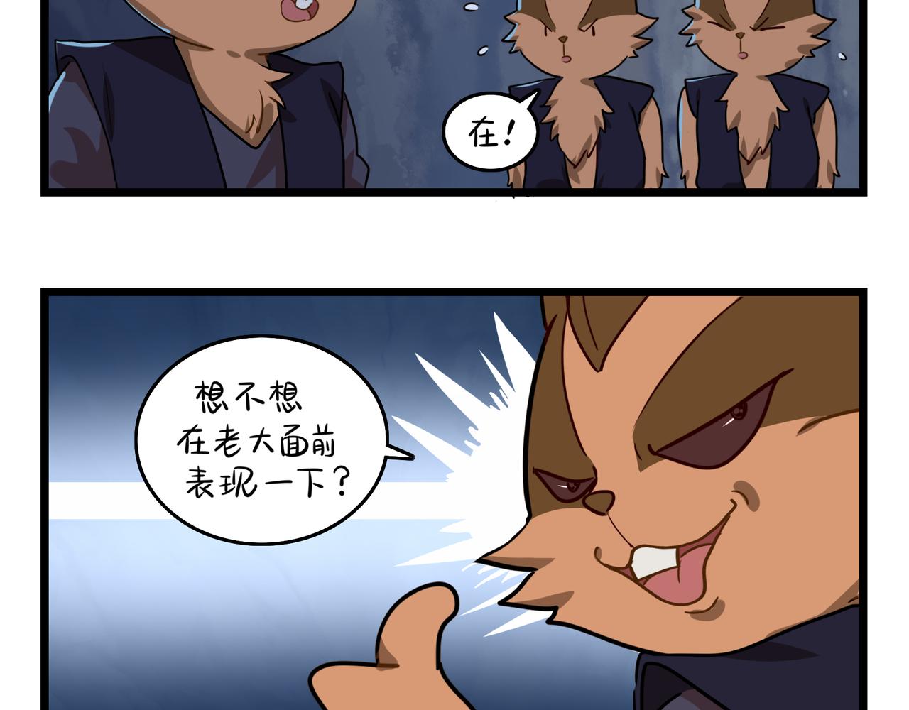 第二季第六话：帽子里封印的元魂(1/2)-第140话