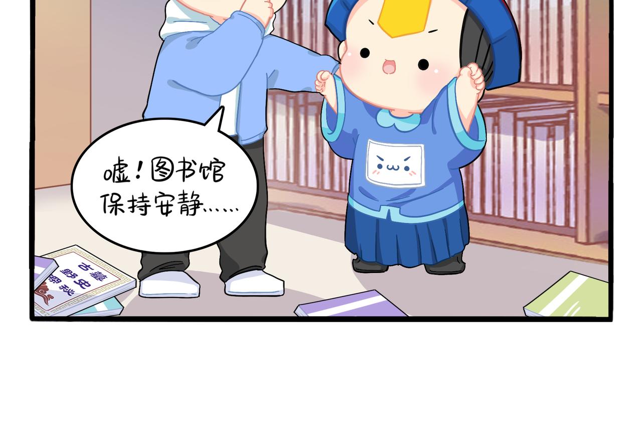 第二季第六话：帽子里封印的元魂(1/2)-第140话
