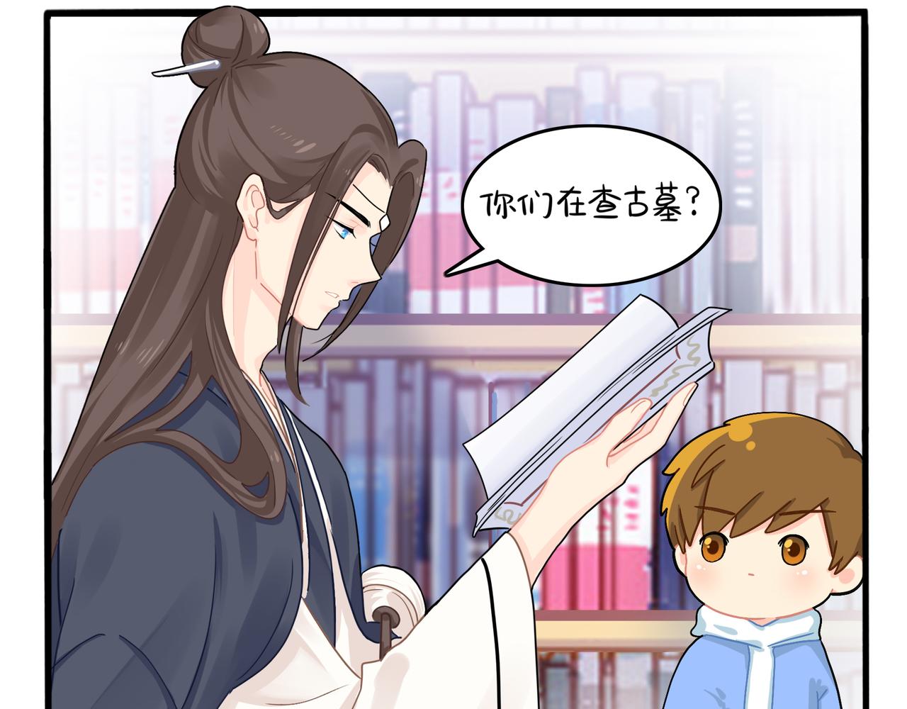 第二季第六话：帽子里封印的元魂(1/2)-第140话