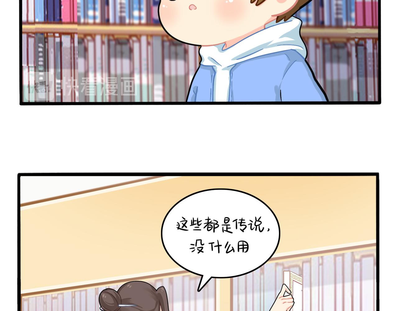 第二季第六话：帽子里封印的元魂(1/2)-第140话